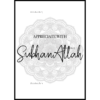Muslim-Poster-Box-2-71.png