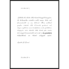 Muslim-Poster-Box-2-79.png