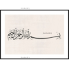 Muslim-Poster-Box-2-85.png