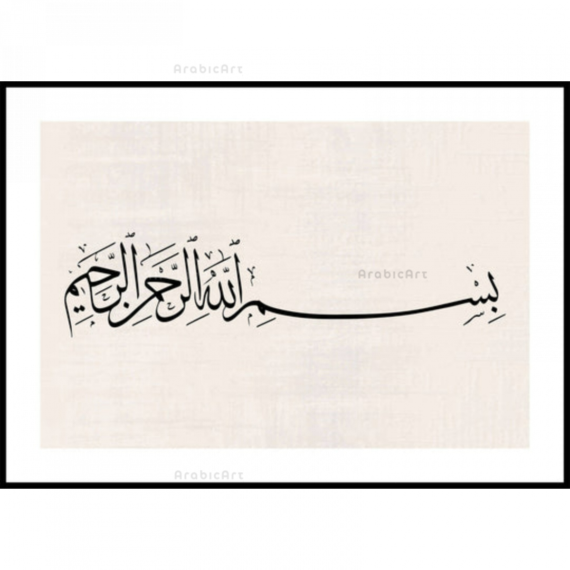 Muslim-Poster-Box-2-85.png