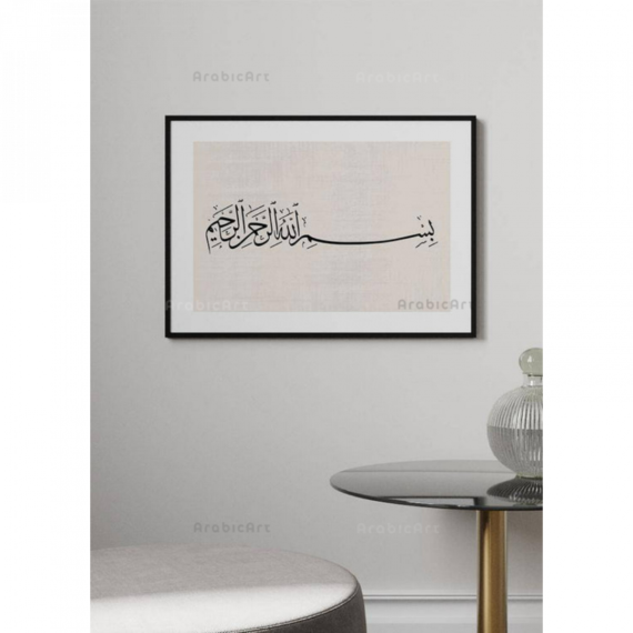 Muslim-Poster-Box-2-86.png