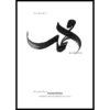 Muslim-Posters-Box-10.png