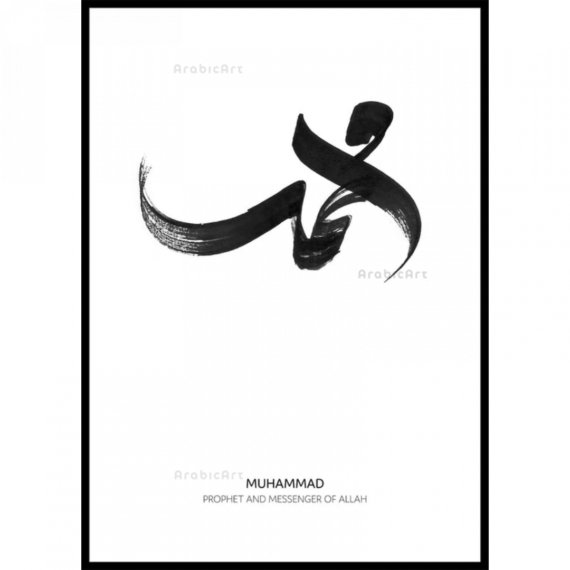 Muslim-Posters-Box-10.png