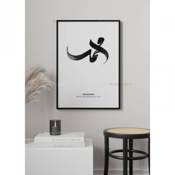 Muslim-Posters-Box-11.png