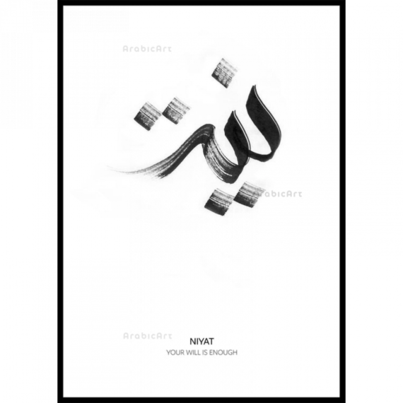 Muslim-Posters-Box-12.png