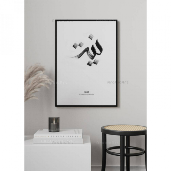 Muslim-Posters-Box-13.png