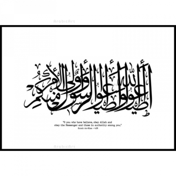 Muslim-Posters-Box-14.png