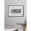 Muslim-Posters-Box-15.png