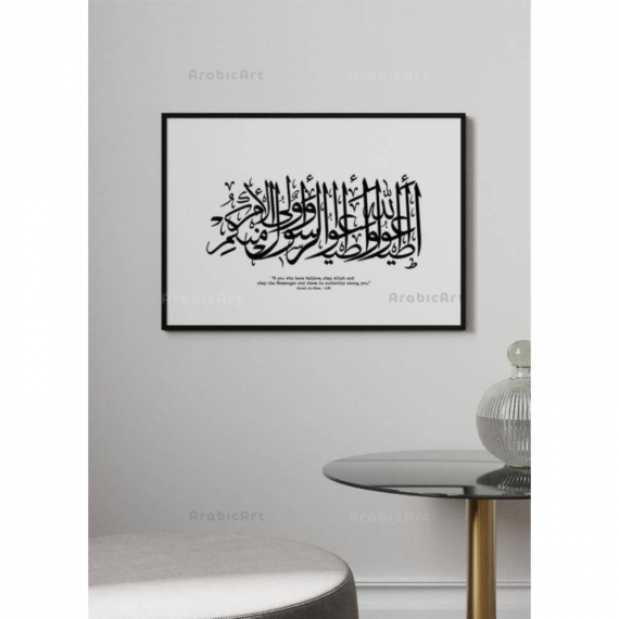 Muslim-Posters-Box-15.png