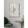 Muslim-Posters-Box-l-1.png