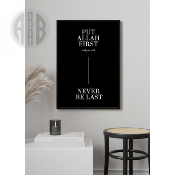 Muslim-Posters-Box-l-13.png
