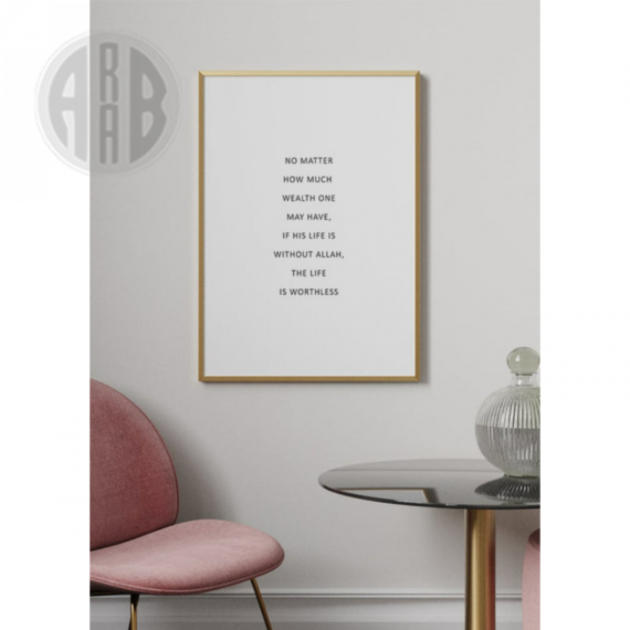 Muslim-Posters-Box-l-14.png