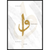 Muslim-Posters-Box-l-2.png