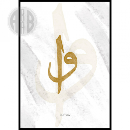 Muslim-Posters-Box-l-2.png