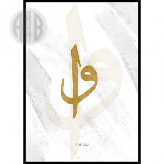 Muslim-Posters-Box-l-2.png
