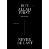 Muslim-Posters-Box-l-3.png