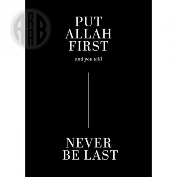 Muslim-Posters-Box-l-3.png