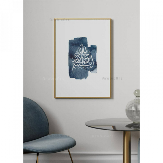 Poster-Muslim-Blue-Basma-1.png