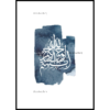 Poster-Muslim-Blue-Basma-2.png