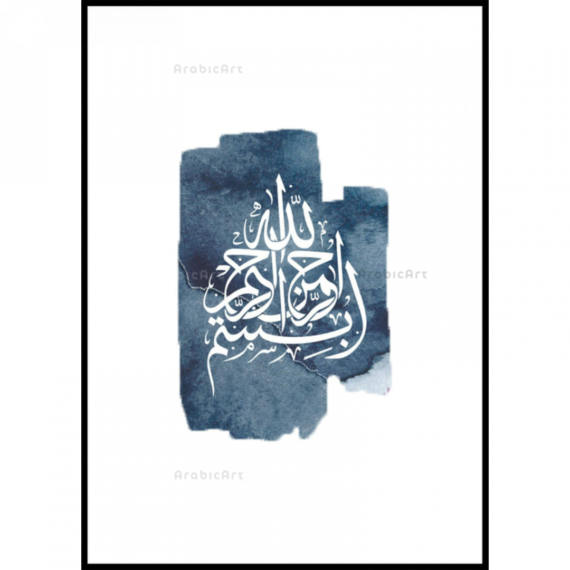Poster-Muslim-Blue-Basma-2.png