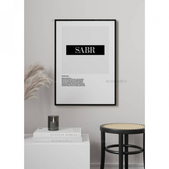 Poster-Muslim-Box-1-4.png