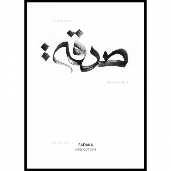 Poster-Muslim-Box-1-5.png