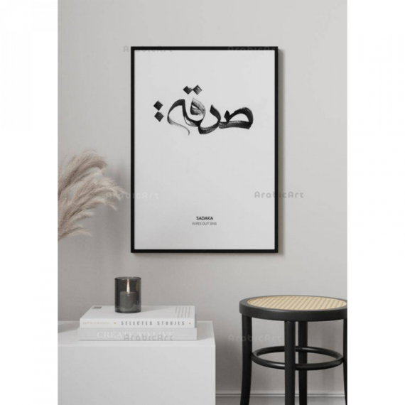 Poster-Muslim-Box-1-6.png