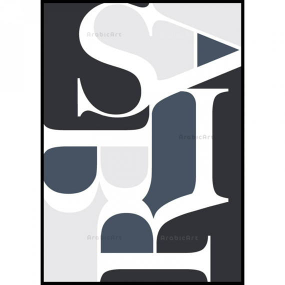 Poster-Muslim-Box-2-19.png