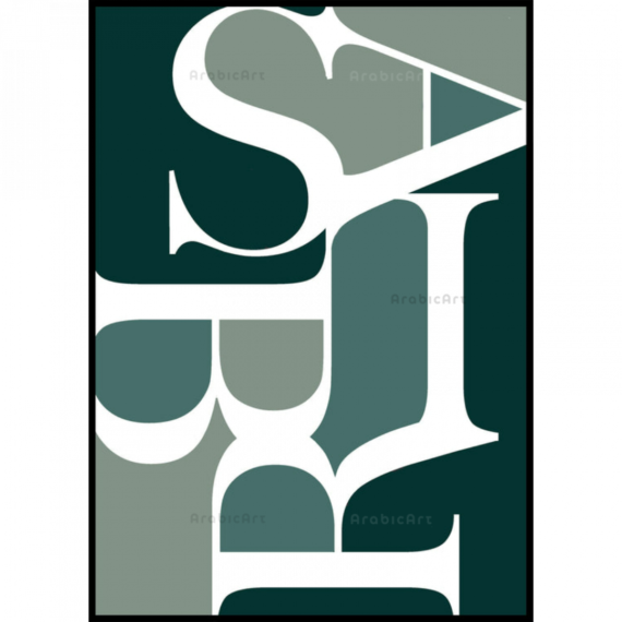 Poster-Muslim-Box-2-21.png