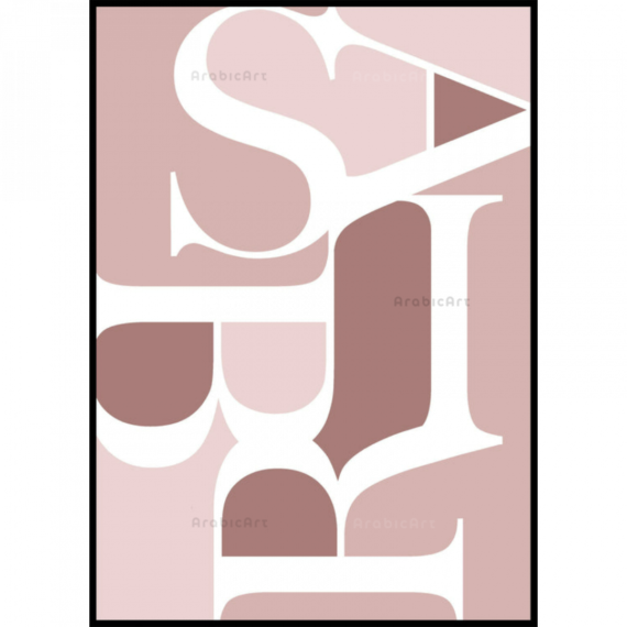 Poster-Muslim-Box-2-23.png