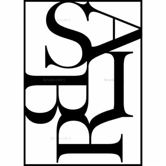 Poster-Muslim-Box-2-25.png