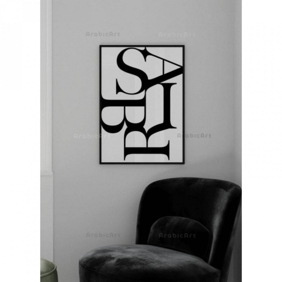 Poster-Muslim-Box-2-26.png