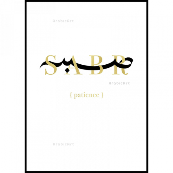 Poster-Muslim-Box-2-29.png