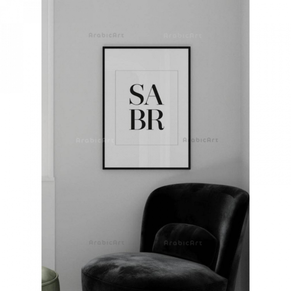 Poster-Muslim-Box-2-33.png