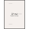 Poster-Muslim-Box-2-37.png