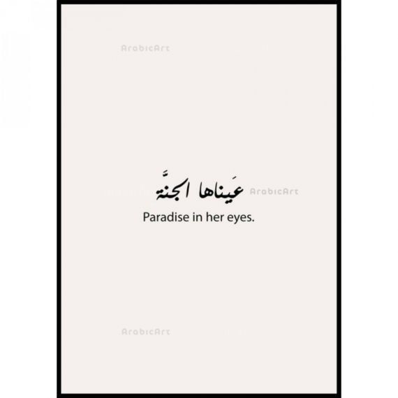 Poster-Muslim-Box-2-37.png