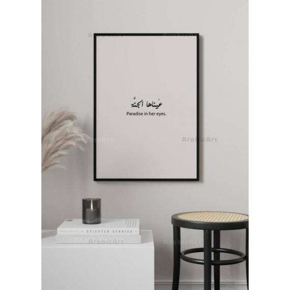 Poster-Muslim-Box-2-38.png