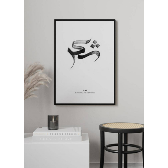 Poster-Muslim-Calligrap-1.png