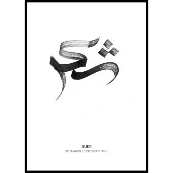 Poster-Muslim-Calligrap-2.png