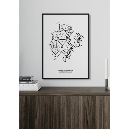 Poster-Muslim-Graphy-1.png