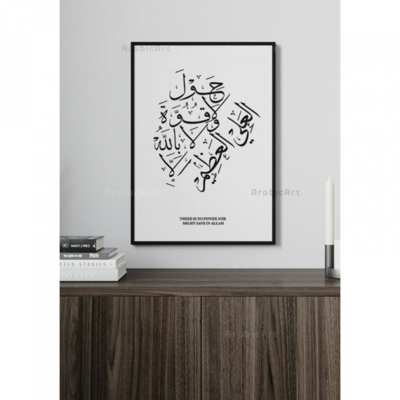 Poster-Muslim-Graphy-1.png