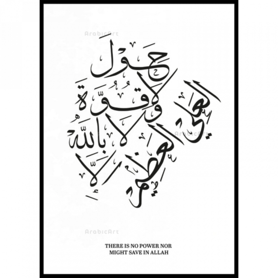 Poster-Muslim-Graphy-2.png