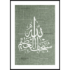 Poster-Muslim-No2-1.png