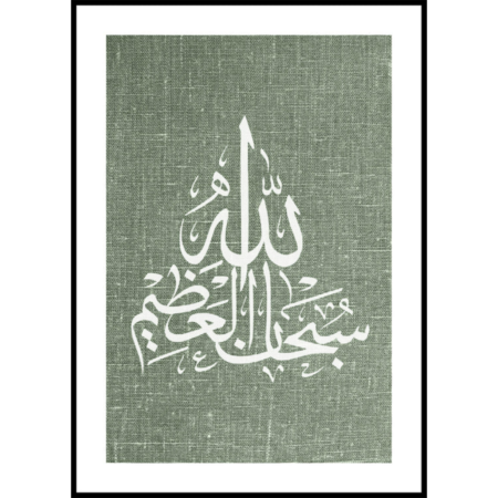Poster-Muslim-No2-1.png
