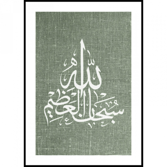 Poster-Muslim-No2-1.png