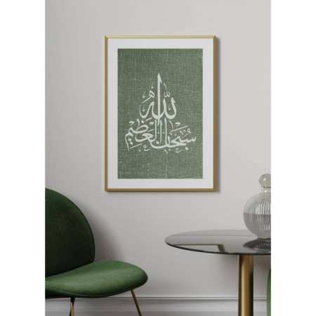Poster-Muslim-No2-2.png