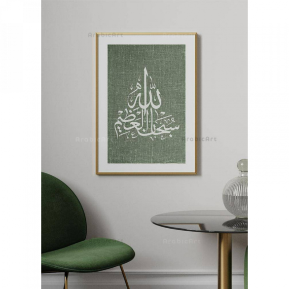 Poster-Muslim-No2-2.png