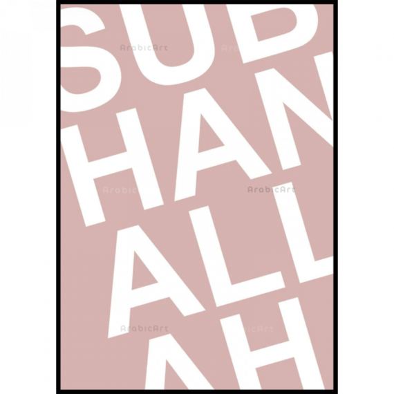 Poster-Muslim-Subha-1.png