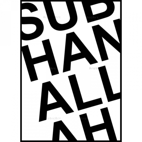 Poster-Muslim-Subha-3.png