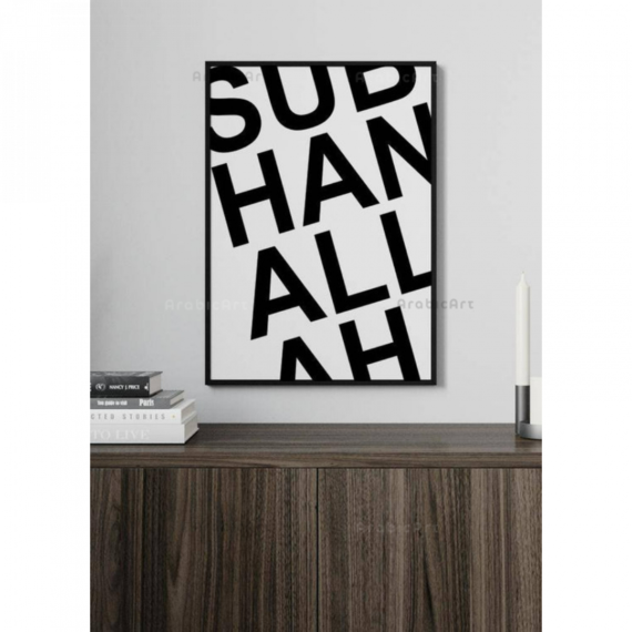 Poster-Muslim-Subha-4.png